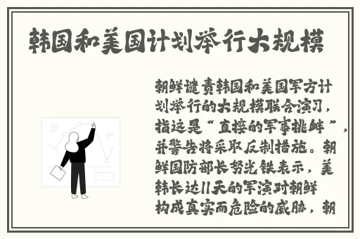JUL532外勤突然下大雨